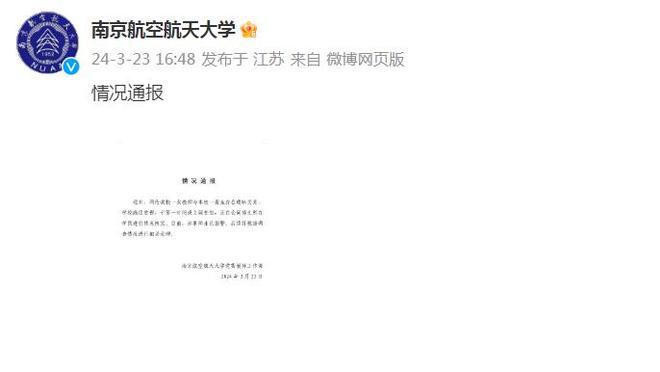 江南娱乐客户端最新版下载官网截图1